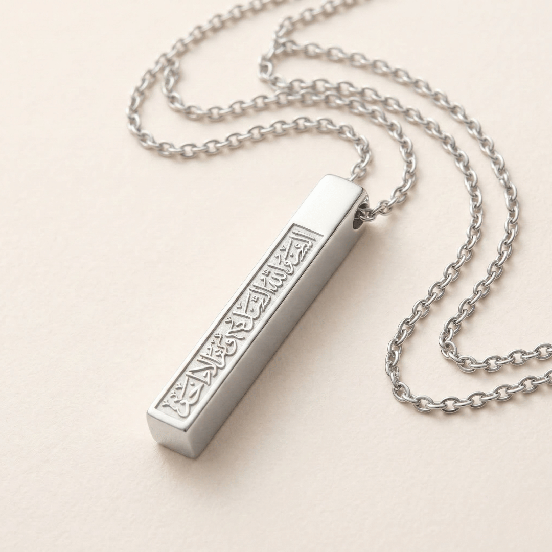 Ayat Al-Noor Necklace
