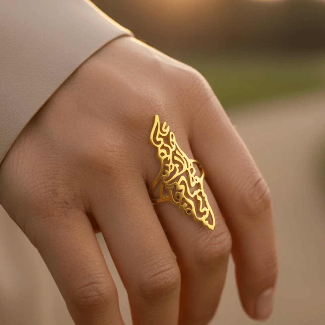 Noor Palestine Calligraphy Map Ring