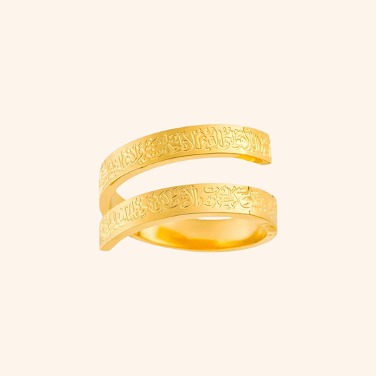 Noor Ayatul Kursi Spiral Ring