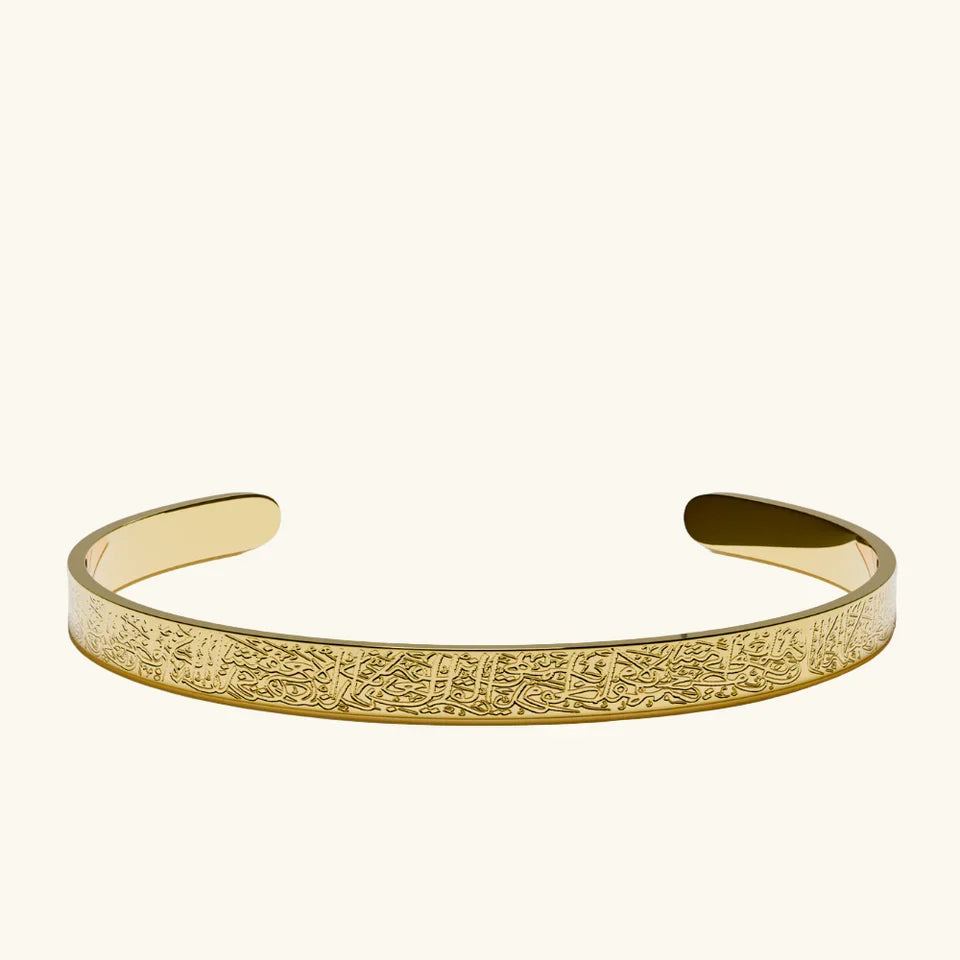 Ayatul Kursi Cuff | Women