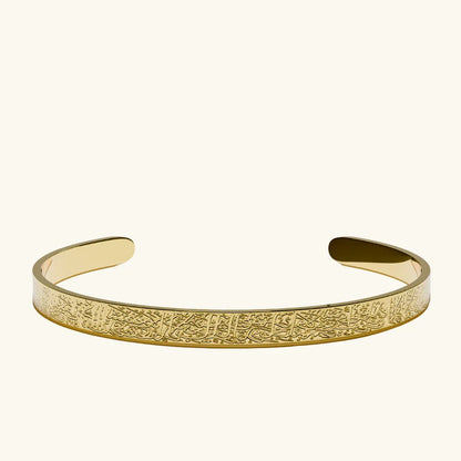 Ayatul Kursi Cuff | Women