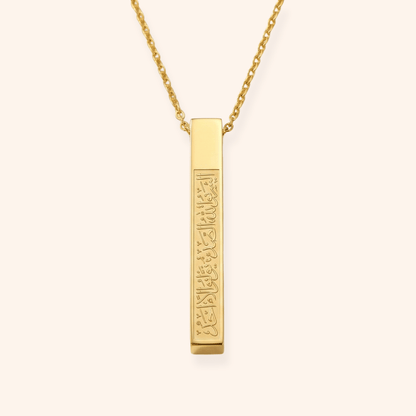 Ayat Al-Noor Necklace