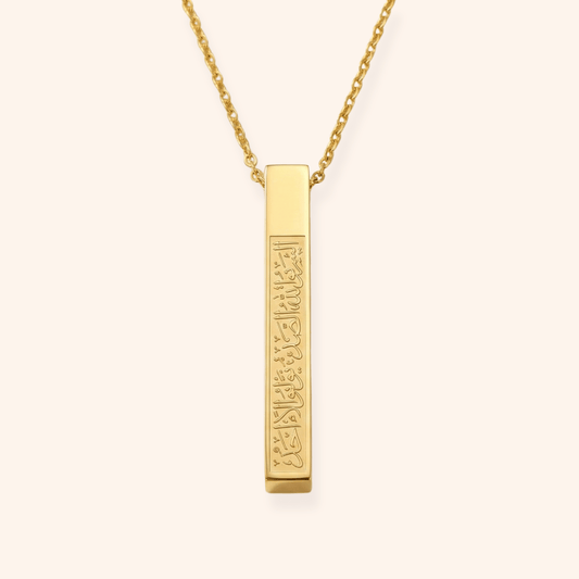 Ayat Al-Noor Necklace