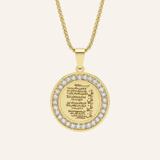 Qamar Sacred Verses Necklace