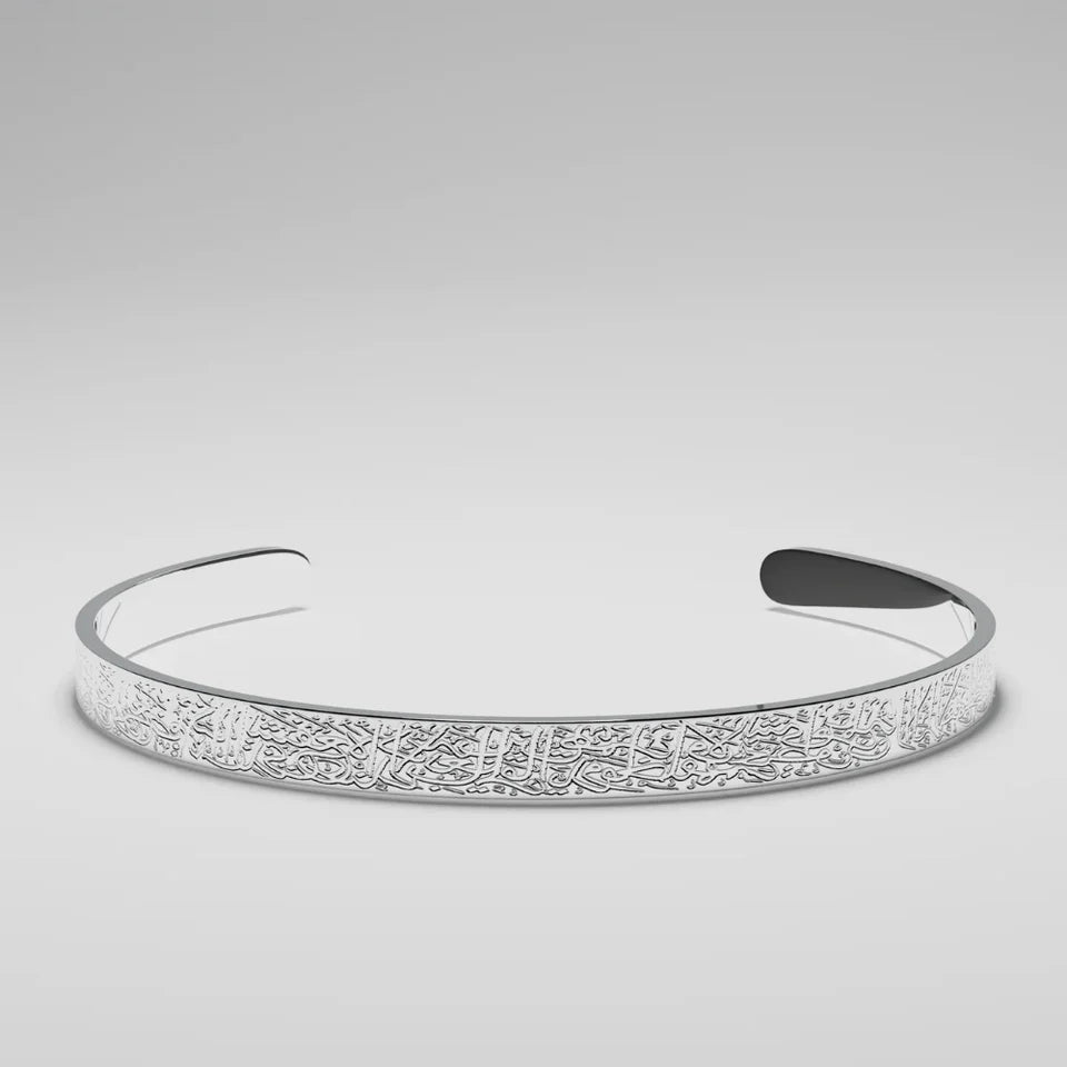 Ayatul Kursi Cuff | Women