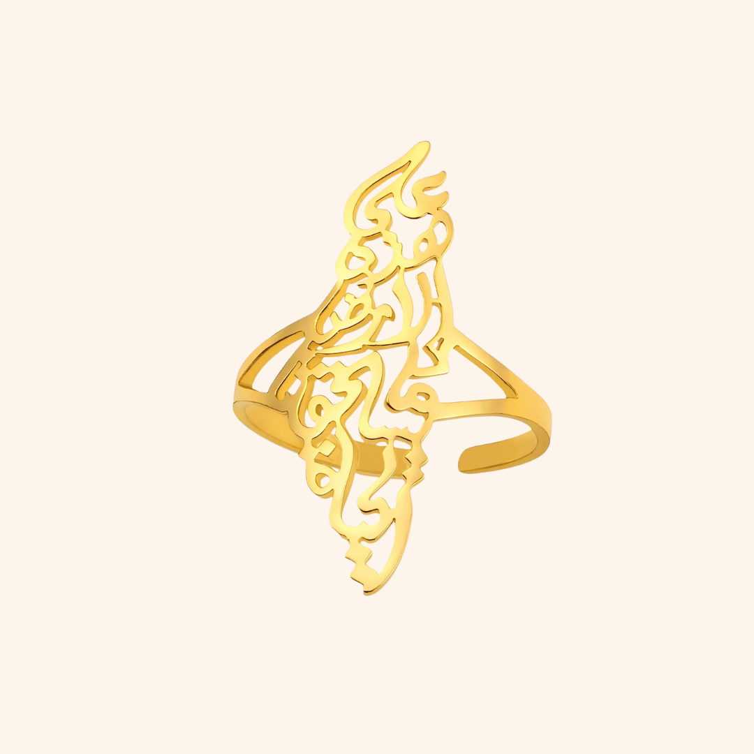 Noor Palestine Calligraphy Map Ring