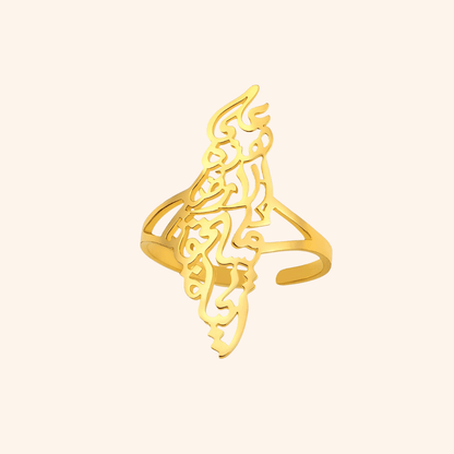 Noor Palestine Calligraphy Map Ring