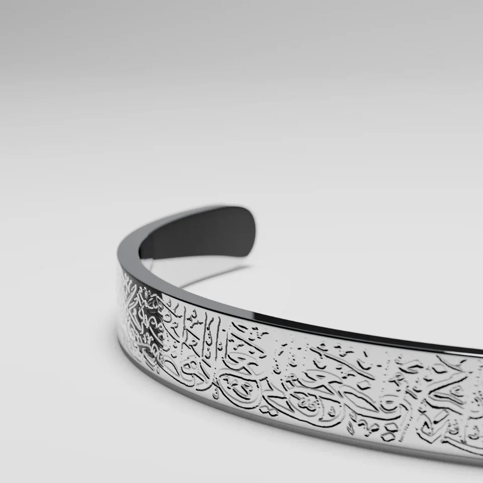 Ayatul Kursi Cuff | Women