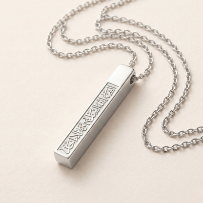 Ayat Al-Noor Necklace