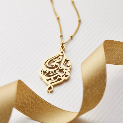 Qamar Rayana Necklace
