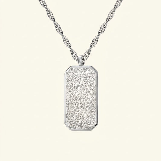 Ayatul Kursi Men's Tag Necklace