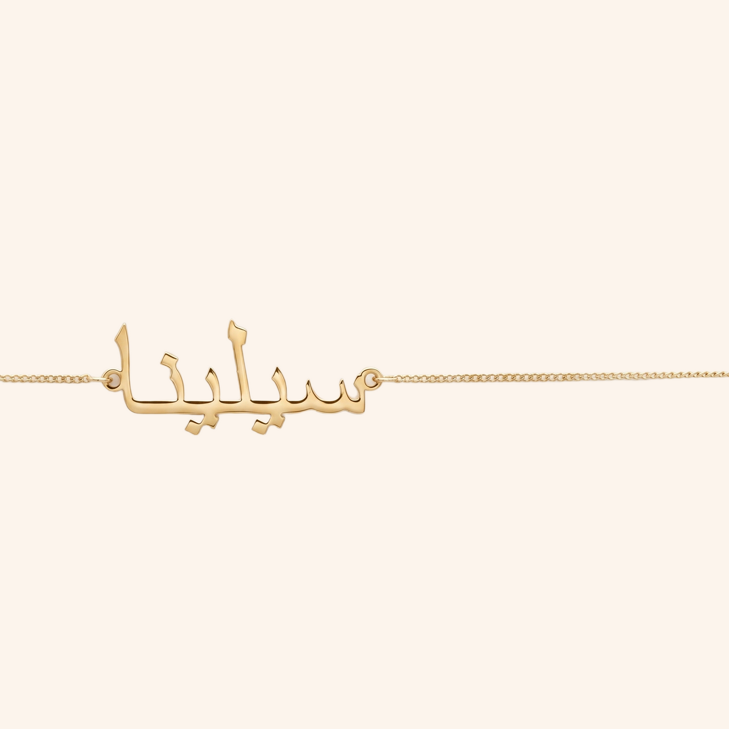 Custom Belly Chain