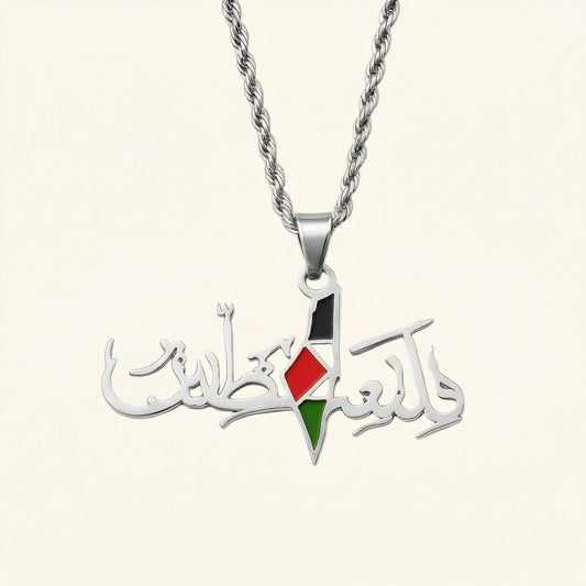 Nuraya Men's Palestine Necklace