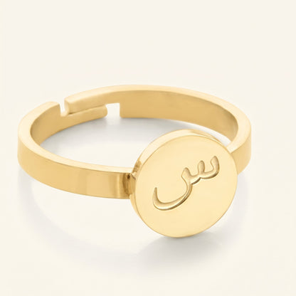 Custom Arabic Script Ring