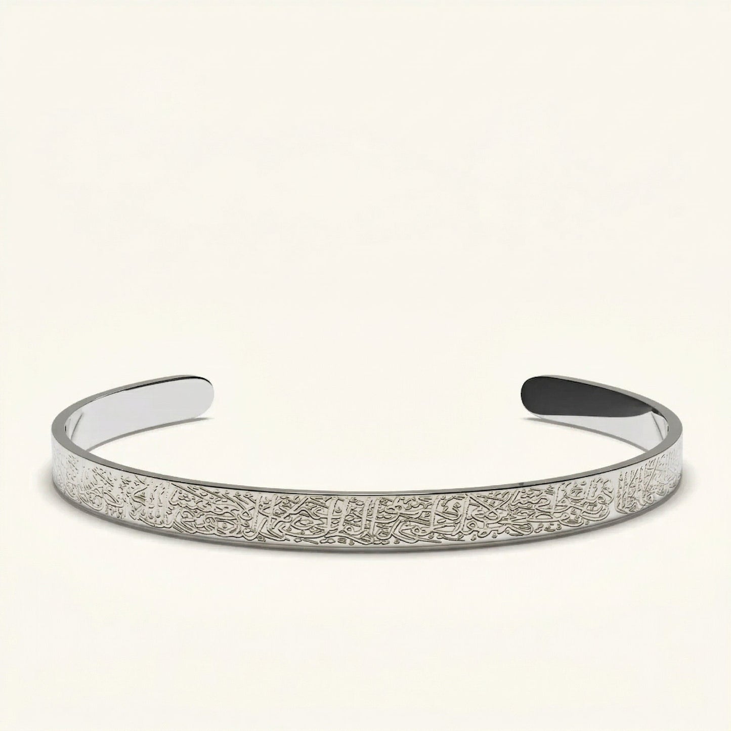 Ayatul Kursi Men's Cuff Bracelet