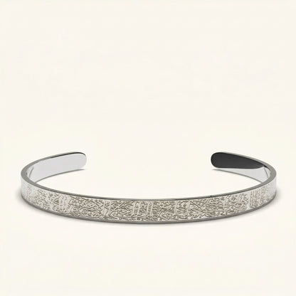 Ayatul Kursi Men's Cuff Bracelet