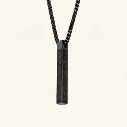 Ayatul Kursi Steel Bar Necklace