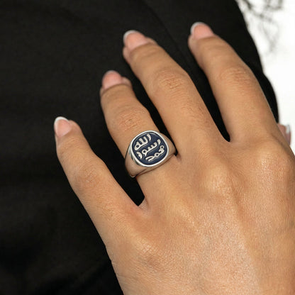 Qamar Barakah Seal Ring