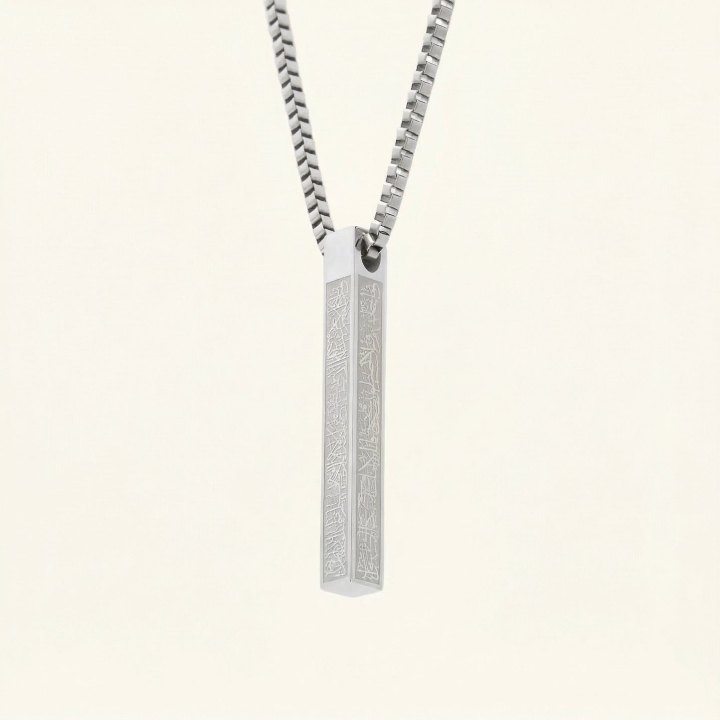 Ayatul Kursi Steel Bar Necklace