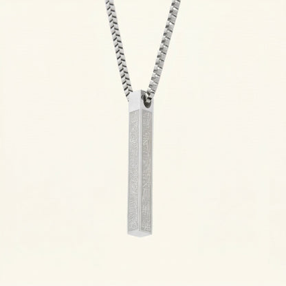 Ayatul Kursi Steel Bar Necklace