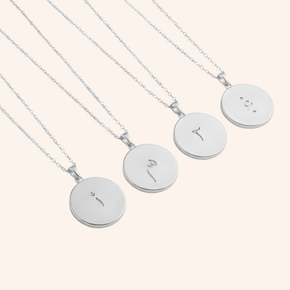 Arabic Initial Pendant Necklace 18k