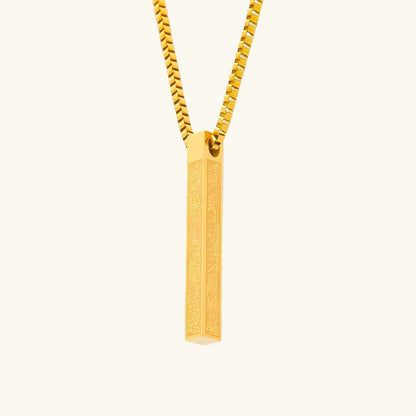 Ayatul Kursi Bar Necklace