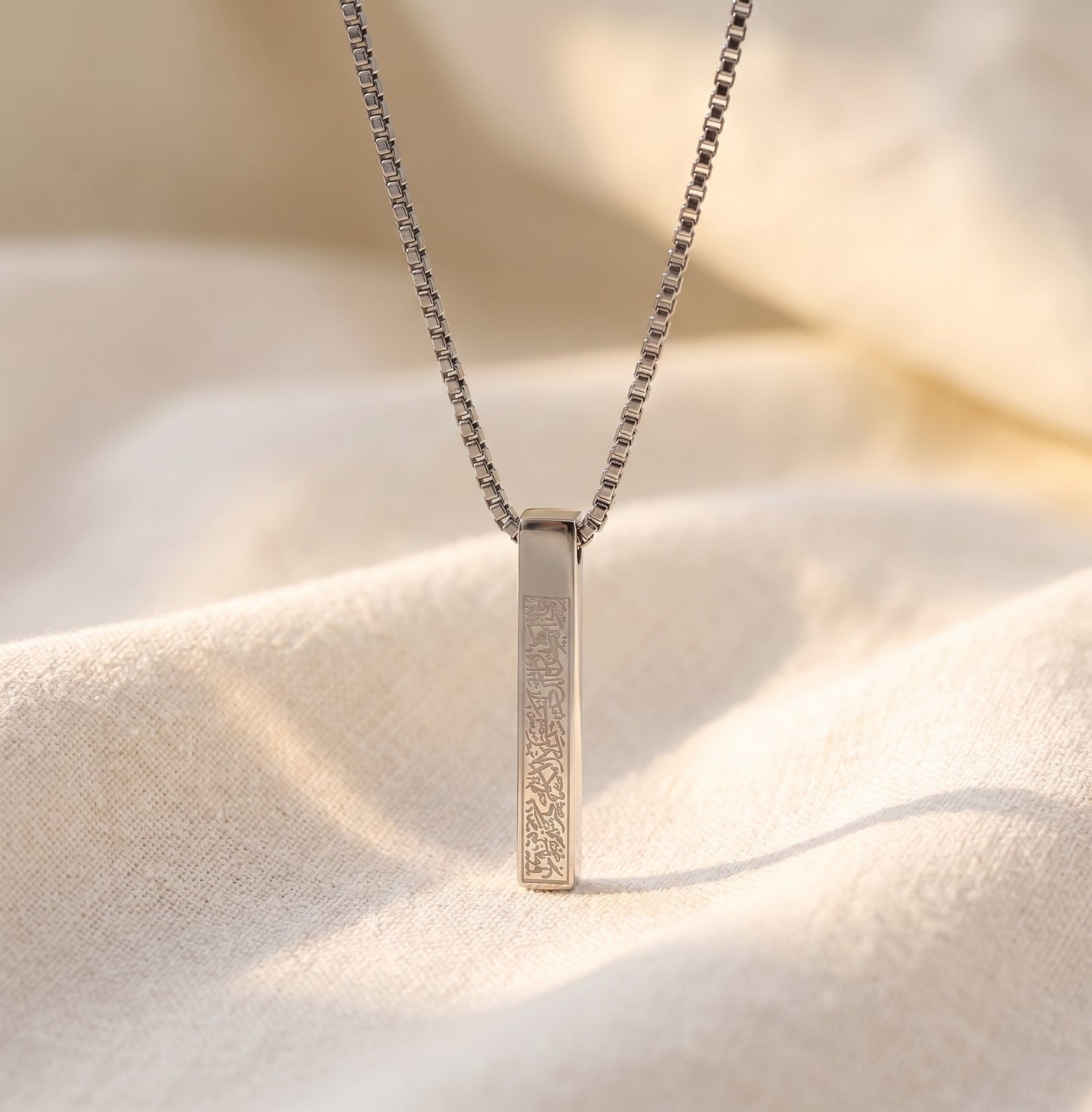 Ayatul Kursi Bar Necklace