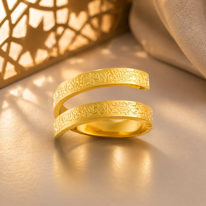 Ayatul Kursi Spiral Ring