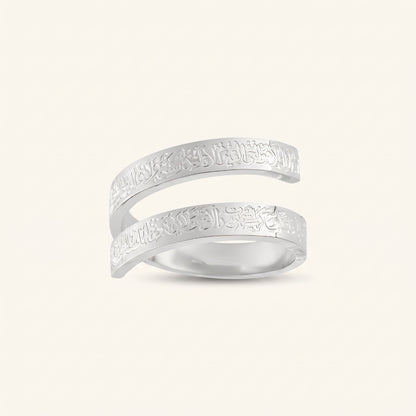 Ayatul Kursi Spiral Ring
