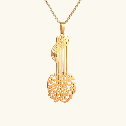 Qamar Divine Script Necklace