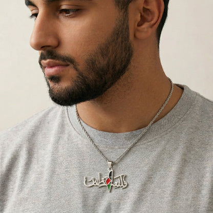 Nuraya Men's Palestine Necklace