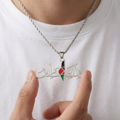 Nuraya Men's Palestine Necklace