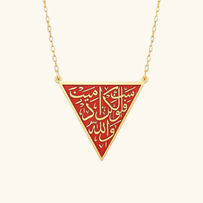 Qamar The Resistance Necklace