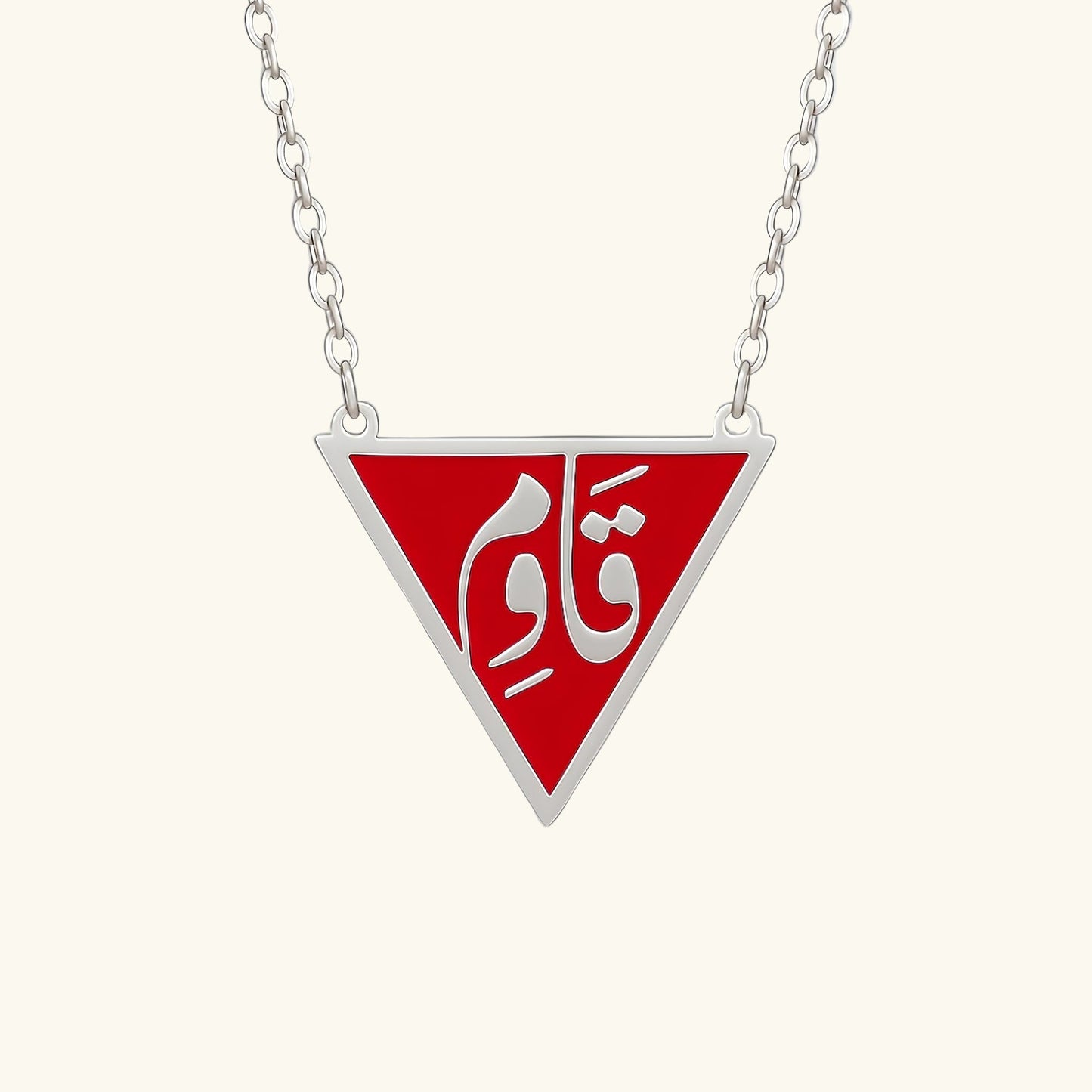 Nuraya Resist Necklace