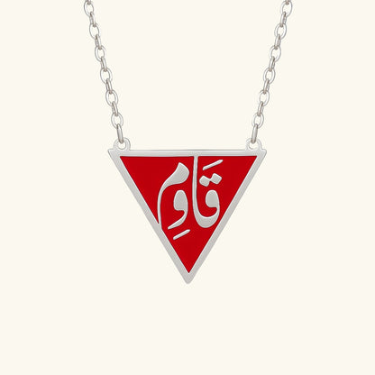 Nuraya Resist Necklace