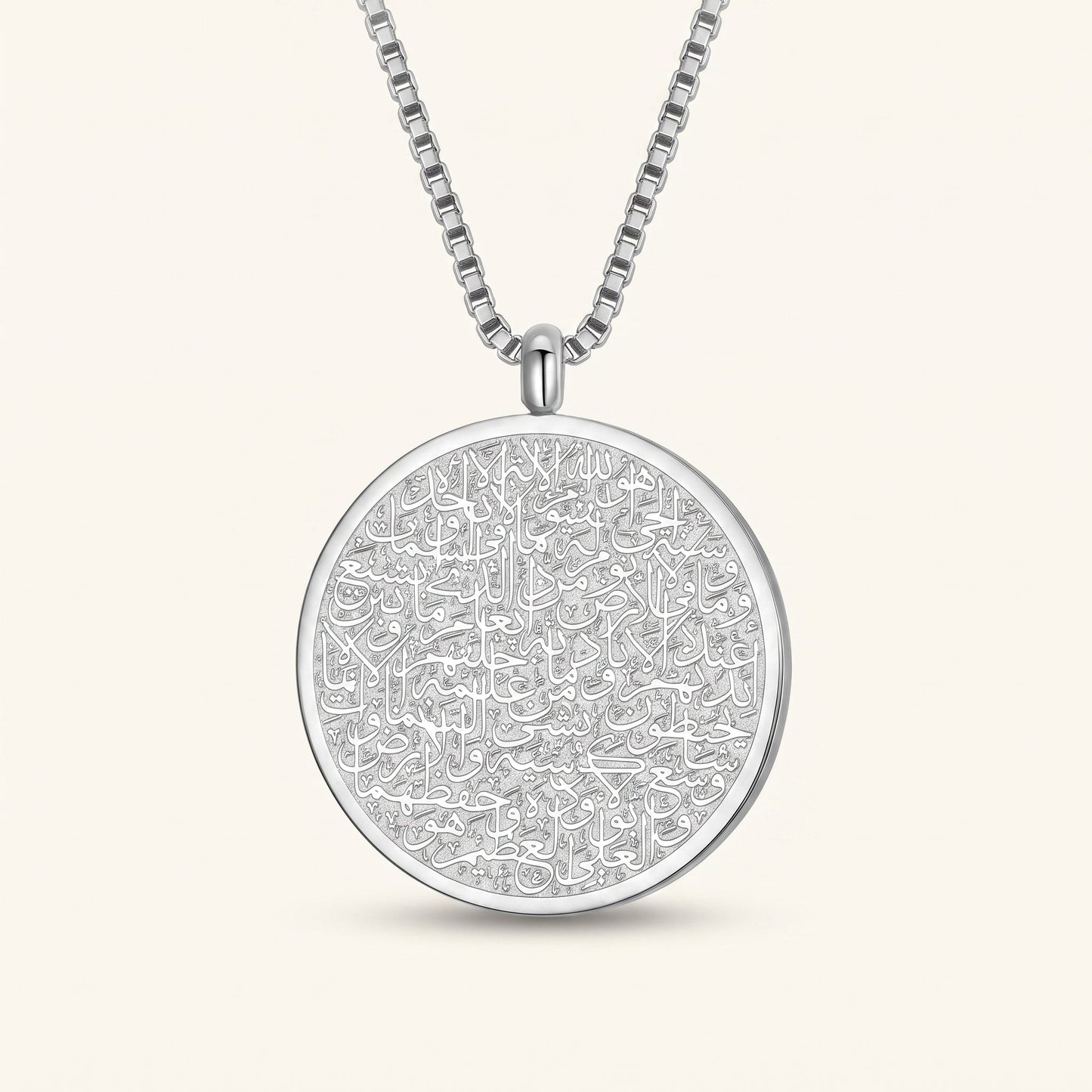Nuraya Throne Necklace