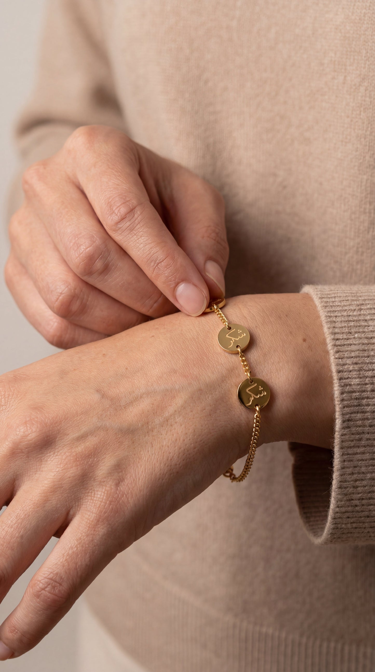Triad of Faith Bracelet