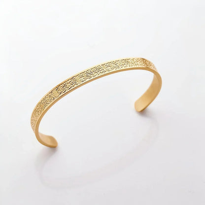 Ayatul Kursi Bracelet