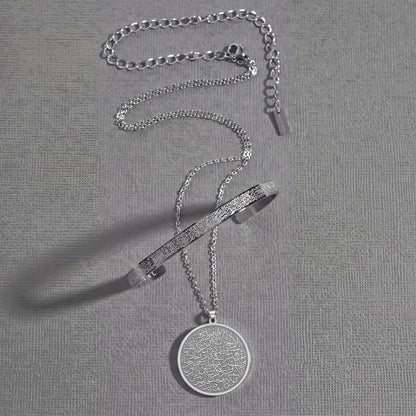 Qamar Sacred Ayat Bundle